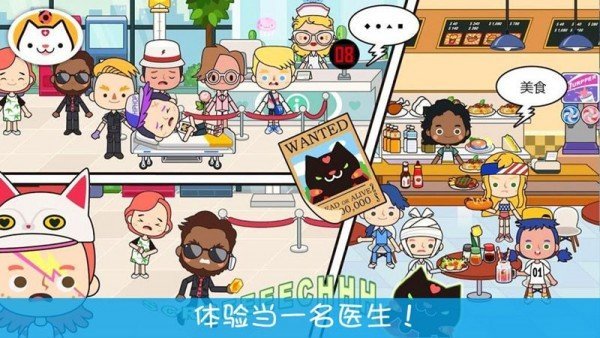 模拟宠物小医生-图1