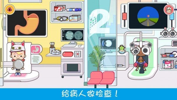 模拟宠物小医生-图3