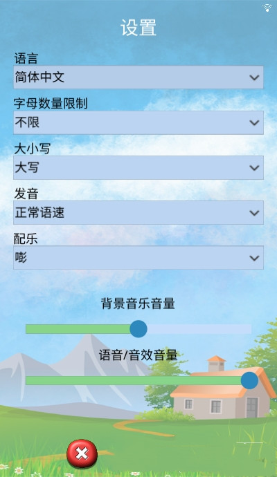 萌迪英语 萌迪英语