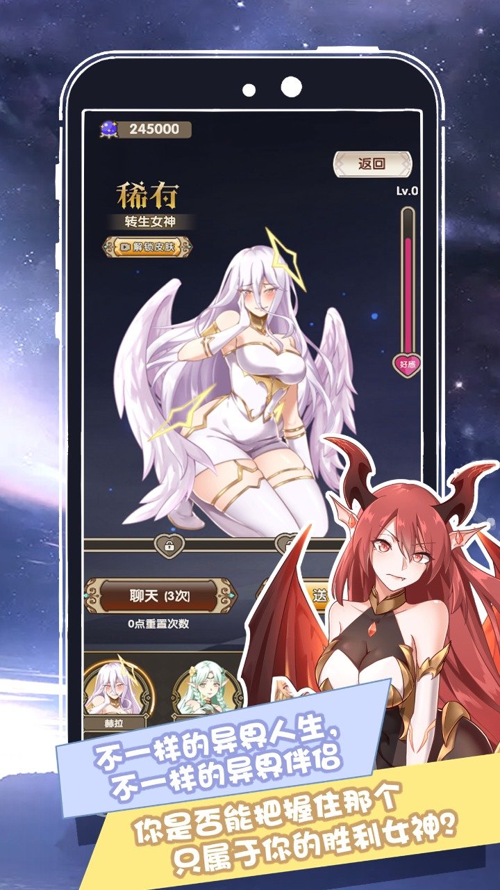 我在异界的开挂人生正式版 我在异界的开挂人生正式版