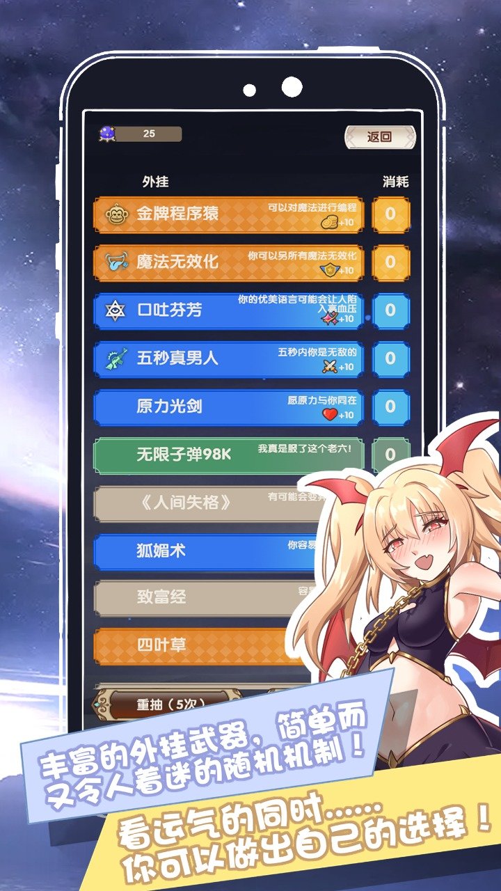 我在异界的开挂人生正式版 我在异界的开挂人生正式版