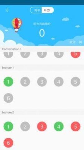 16 亿学翻译 16 亿学翻译