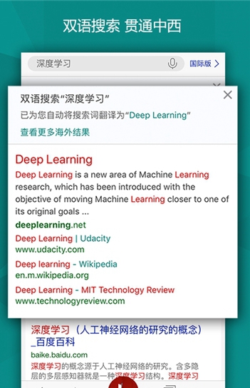 微软必应 微软必应