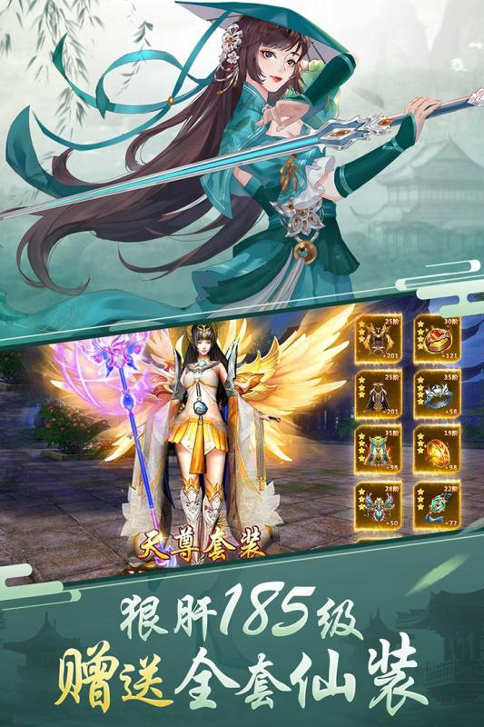 剑舞乾坤 剑舞乾坤