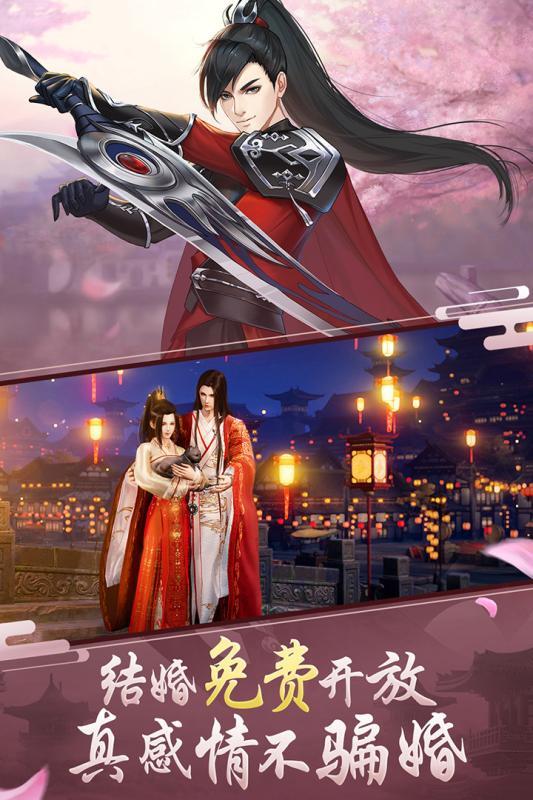 剑舞乾坤 剑舞乾坤