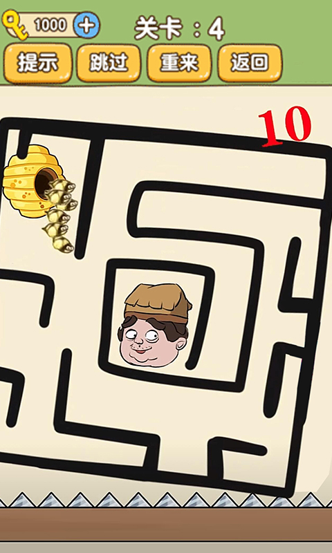 动脑你最强-图1