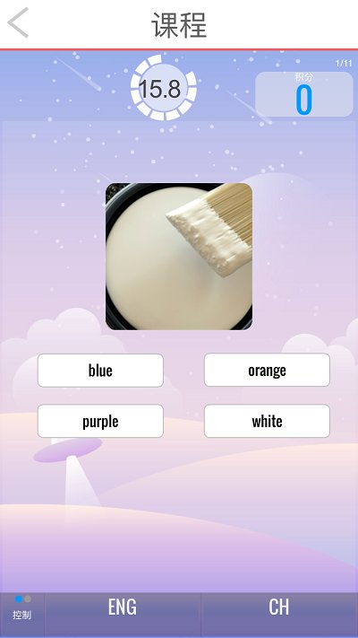 英语大声说 英语大声说