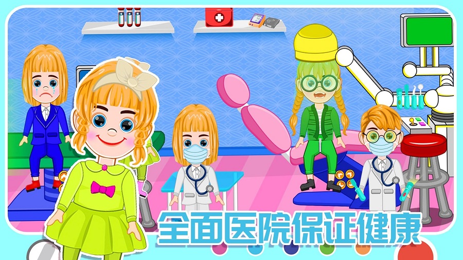 开心魔法农场模拟器-图1