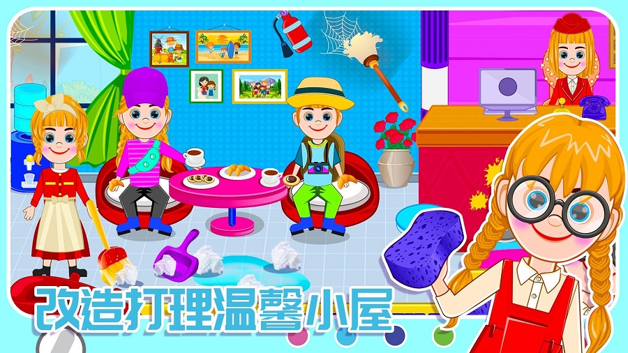 开心魔法农场模拟器-图2