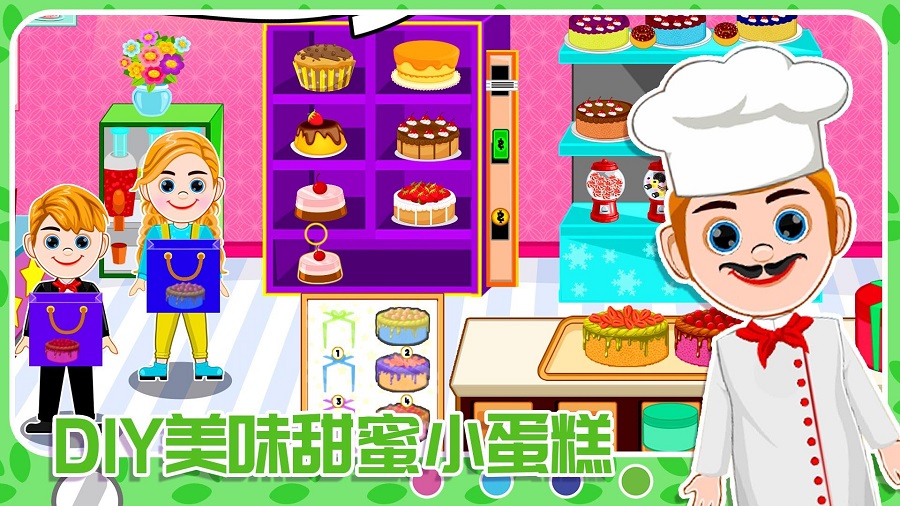 开心魔法农场模拟器-图3