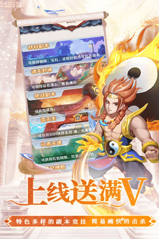 幻界传说 幻界传说