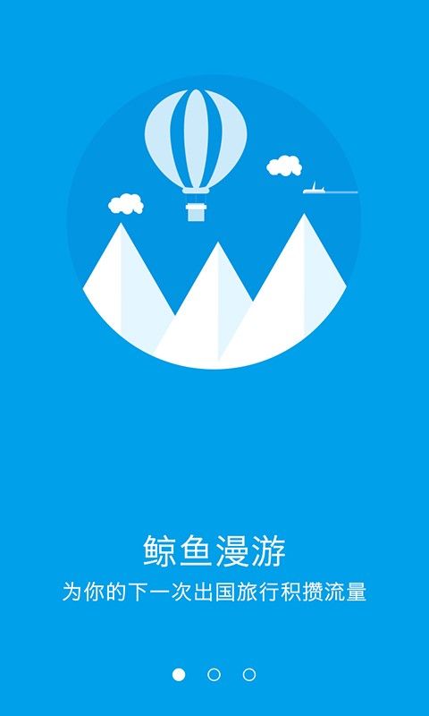 鲸鱼漫游 鲸鱼漫游