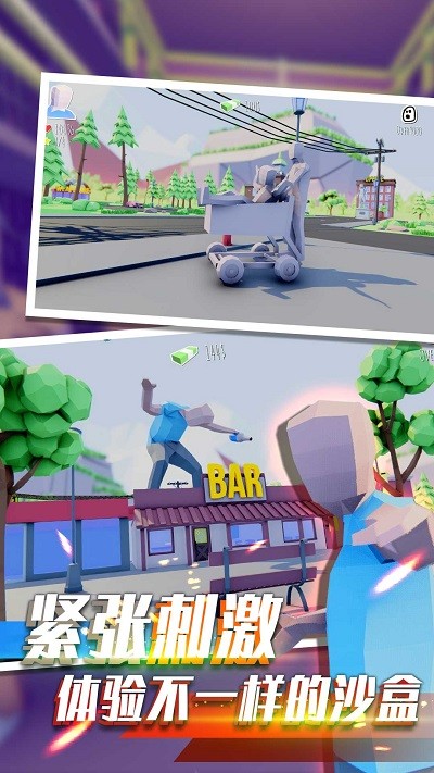 像素人射击前进 像素人射击前进