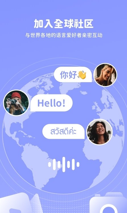 Lingomate记单词 Lingomate记单词