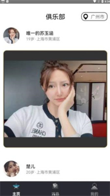 约会空间 约会空间