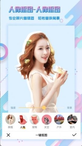 图片编辑P图制作 图片编辑P图制作