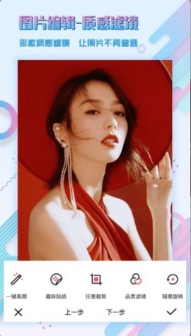 图片编辑P图制作 图片编辑P图制作