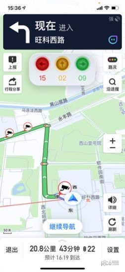 极客智行 极客智行