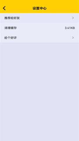 暑假拍照搜索器-图2