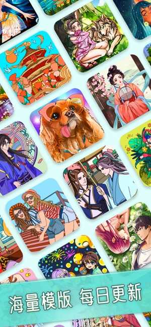 漫涂填色 漫涂填色