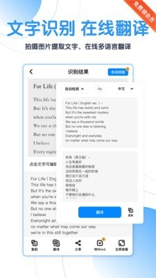 猎豹扫描王 猎豹扫描王