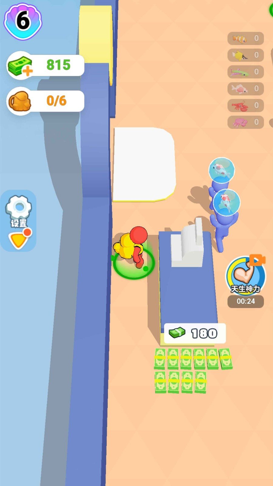 开个水族馆.jpg 开个水族馆.jpg