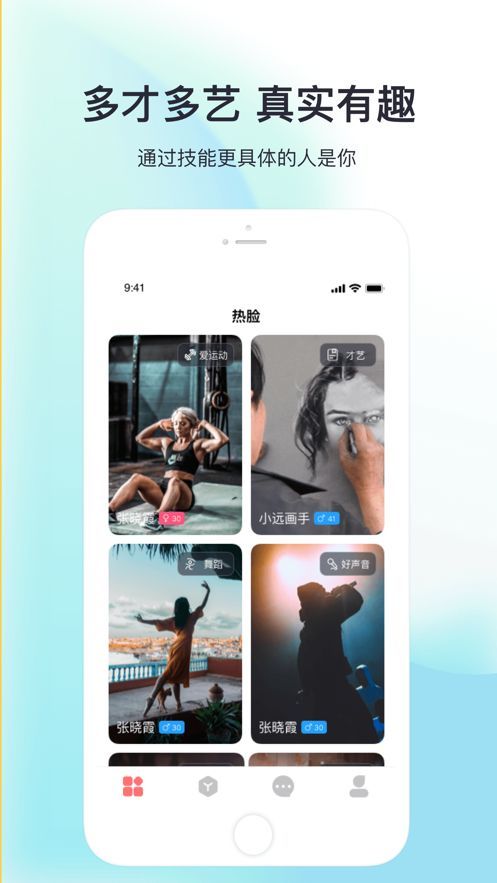 脚丫社交 脚丫社交