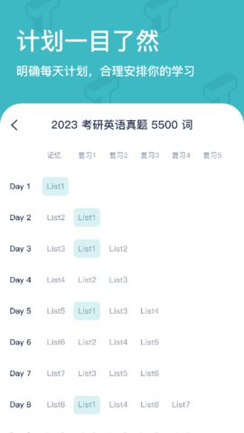 tantan背单词 tantan背单词