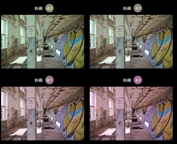 泼辣修旧版-图3