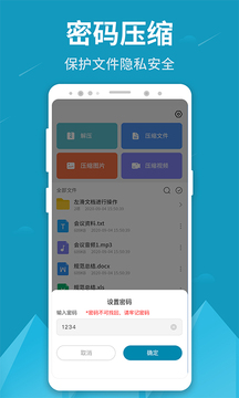 天天解压 天天解压