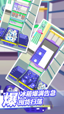 整理解压模拟器-图2