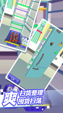 整理解压模拟器-图3