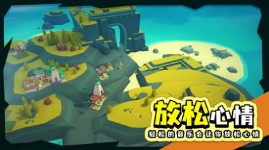 岛民中文版 岛民中文版