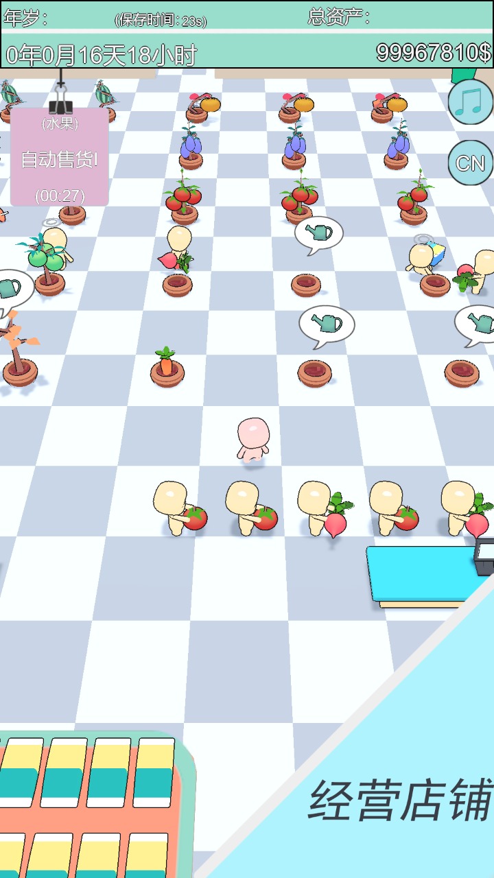 买下大房子-图2