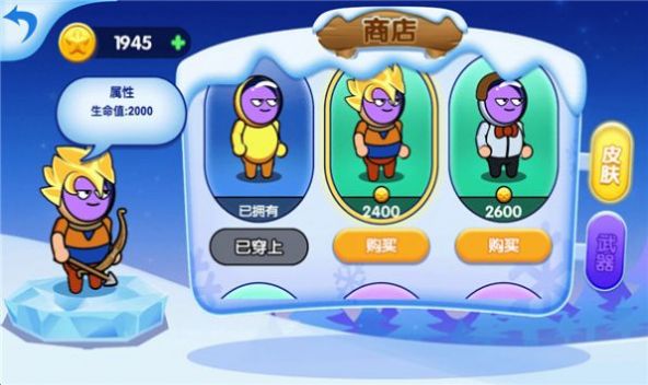 外星人弓箭手.jpg 外星人弓箭手.jpg