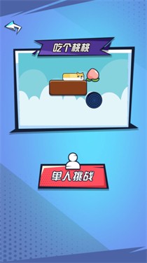 双人乱斗模拟器-图1