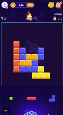 烧脑小方块-图2