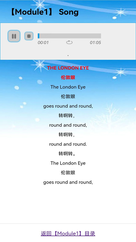 外教小学英语五年级上下册-图1