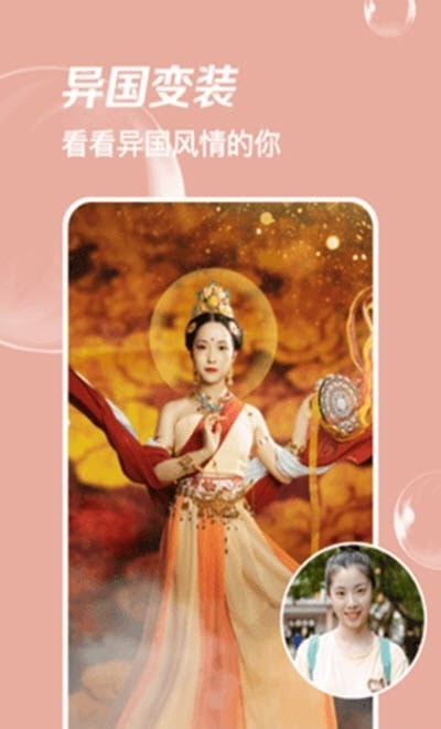 傲娇壁纸安卓版 傲娇壁纸安卓版