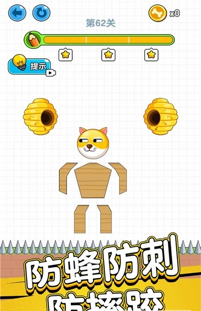 狗狗肿么了-图3