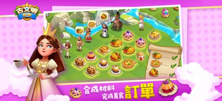 古文明岛屿-图1