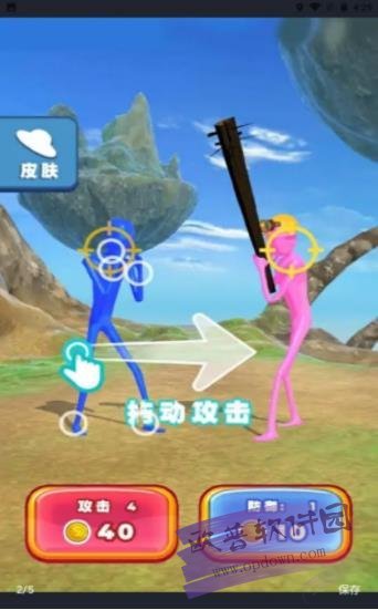 口香糖对决.jpg 口香糖对决.jpg