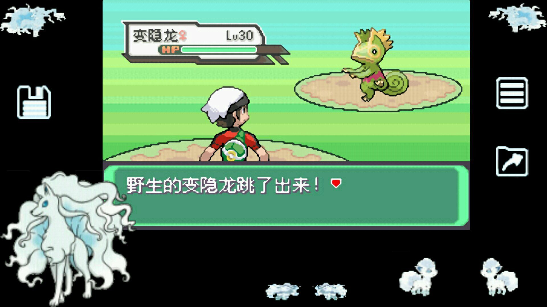 口袋妖怪究极绿宝石4小智版-图2