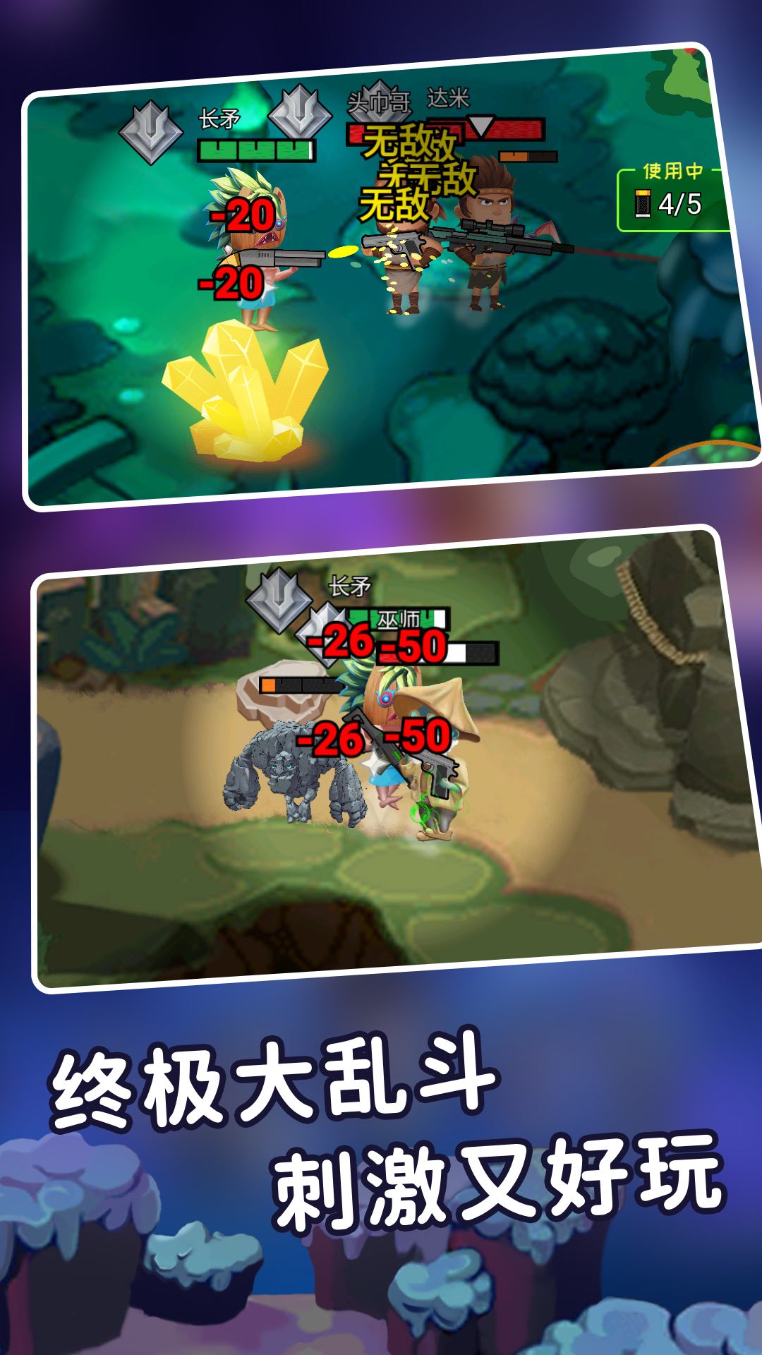 迷你世界之觉醒枪战 迷你世界之觉醒枪战