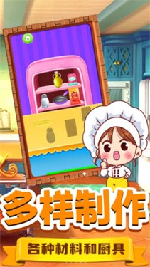 明星拉面馆-图2