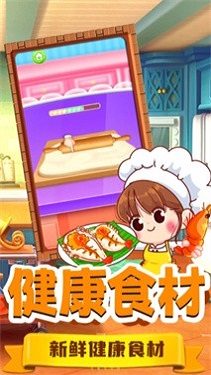 明星拉面馆-图3