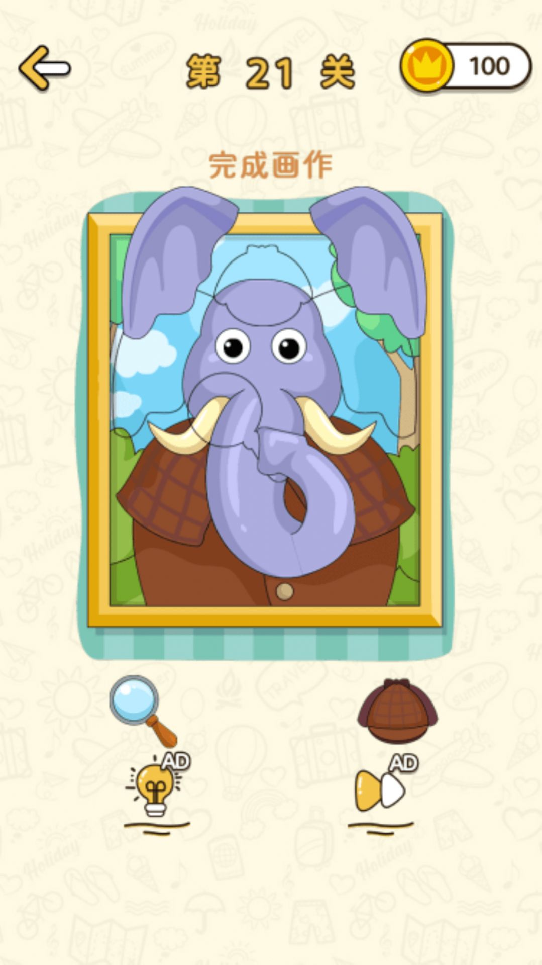 开个大脑洞-图1