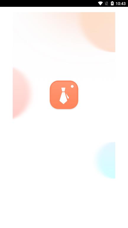 美颜电子证件照 美颜电子证件照