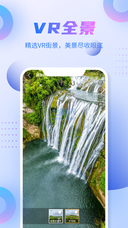 新北斗导航系统 新北斗导航系统