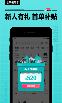 得物正版 得物正版